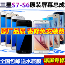 Suitable for Samsung S6 screen assembly G9200 G9208 mobile phone S7 straight face G9300 G9308 internal and external display