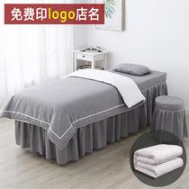 Spa beauty salon bedspread four-piece set of simple solid color massage massage sheets Three-piece set of four seasons with holes single piece