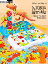 Children screw screw assembly toy boy benefit intelligence disassembly electric drill toolbox baby hands-on assembly 3 years old
