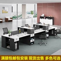 Station Desk Brief Modern Office Computer Desk 2 4 6 People Position Screen Holder Desk Chair Combination