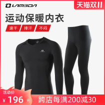 Lampada winter quick-drying clothes warm outdoor sports perspiration function underwear fleece running riding suit men