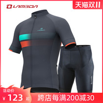 Lampada summer cycling suit short-sleeved mens shorts suit mountain bike clothes road bike bike equipment