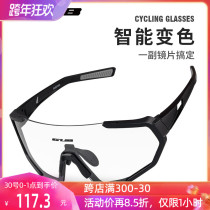 gub color-changing riding glasses anti-wind sand myopia outdoor professional bike mountain road bicycle goggles men and women