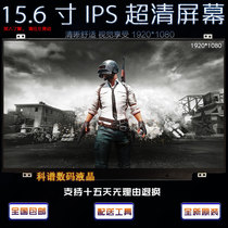 Flying Fortress-FX63VM NX580VD FX80 FX80GM FX50VX FX50 Laptop Screen IPS