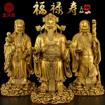铜福禄寿三星-铜福禄寿三星促销价格、铜福禄寿三星品牌- 淘宝