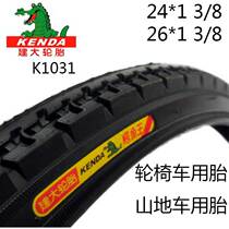 Building large wheelchair tires 24 26*1 3 8 inner and outer tires Lady mountain bike 37-540 590 thick stab