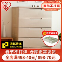 Alice thickened plastic drawer storage cabinet storage cabinet home Alice finishing clothes five-bucket storage box