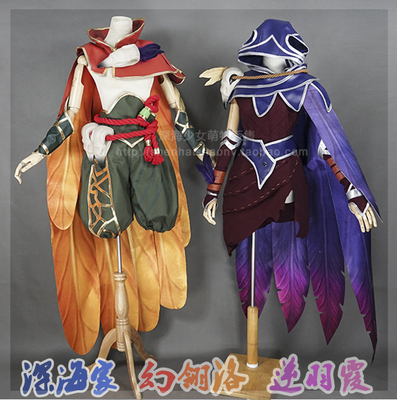 Bhiner Cosplay : Ikki Kurogane cosplay costumes  Rakudai Kishi no Cavalry  - Online Cosplay costumes marketplace