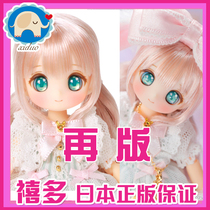 XIDUO] AZONE 12-point doll candy cup frosting cookie Tina Tina limited reprint reservation