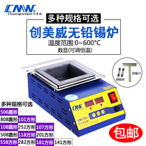 Chuangmei Wei CMW lead-free tin furnace environmental protection tin melting furnace CM 101 201 181 titanium alloy lead-free tin furnace