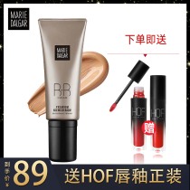 Mary Diajia gold BB cream air cushion concealer moisturizing lasting no makeup Nina Li Daijia flagship store official