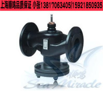 SIEMENS SIEMENS control valve VVF42 65-63C electric flange two-way water valve DN65