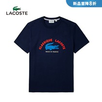LACOSTE French crocodile mens 21 spring new round neck tennis embroidered short-sleeved T-shirt men) TH0517