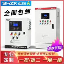Frequency conversion constant pressure water supply control cabinet delayed-one for use and one for standby 1 5 2 2 3KW 4 7 5 15 18 pump 5
