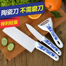 Enamelled ceramic knife home kitchen knife 3-piece kitchen knife combination fruit knife slicing knife baby supplementary food knife