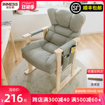 Computer chair Home comfortable sedentary lazy sofa chair Office chair Study desk chair Dormitory backrest E-sports chair