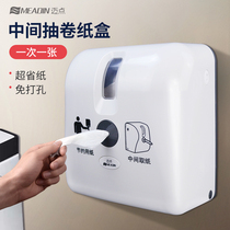 Point public toilet large tray roll paper holder durable center pumping large roll sanitary paper box saving toilet paper towel holder