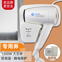 Cinda hair dryer wall-mounted hotel bathroom toilet hairdryer with shelf RCY120-18B1-free hole