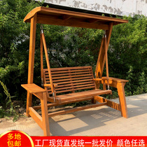 Solid wood swing chair outdoor anticorrosive wood double leisure log rocking chair courtyard garden modern adult childrens hanging chair