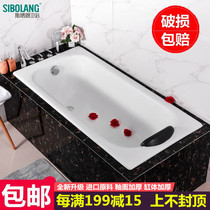 Sborang cast iron enamel bathtub thickened small-sized bath tub embedded tub household adult large ceramic cylinder