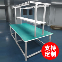 Anti-static workbench double-layer laboratory maintenance thickened console workshop factory packaging assembly line workbench