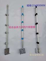 Pulse electronic fence accessories aluminum alloy intermediate rod bearing Rod terminal Rod complete set of 10