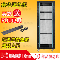 Network cabinet 1 6 meters 32U switch cabinet monitoring cabinet thickened 600*600 computer cabinet