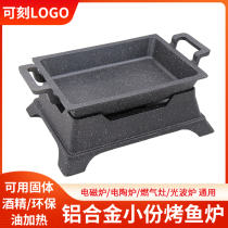 Single small roast fish plate commercial non-stick roast fish stove aluminum alloy rectangular boneless roast fish rice alcohol heating stove
