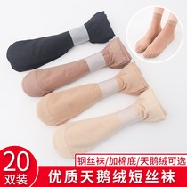 Stockings womens thin short anti-hook socks ladies black meat wear-resistant steel middle tube spring and autumn Crystal cotton bottom summer