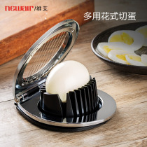 Viai fancy egg cutter household egg cutting artifact two-in-one opening pine flower egg splitter slicer