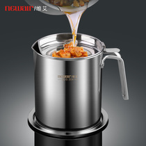 304 stainless steel oil pot large capacity filter oil residue storage hot pig oil tank household oil bottle kitchen oil filter tank