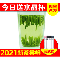 2021 new tea Sichuan Emei Mountain Mingqen bamboo leaf spring tea tea Maojian Green Tea 250g