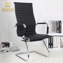 Office furniture Staff chair Leather swivel foot conference chair Ergonomic staff book chair Home leisure computer chair