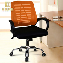 Computer chair home ergonomic swivel chair net cloth chair office chair lifting swivel chair staff chair meeting chair