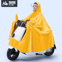 Raincoat motorcycle electric battery car special poncho increased thickened waterproof single double Man Men and women against rainstorm