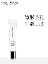 Xuandi pore tightening Mens pre-makeup isolation cream Invisible pores modify the skin Pores moisten the skin