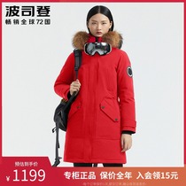 2020 new Bosideng down jacket womens extremely cold waist goose down padded Pike dress long B00142322