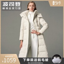 Bosideng down jacket womens 2021 new over-the-knee long womens waist winter jacket tide B00145172