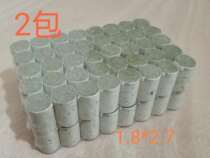 Qingchun 2018 Chen years pure Ai Ye Artisanal Stone Mill Diameter 1 8 x 2 7 cm Apillar 2 packs