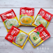 South Korea imported tumbler instant cream porridge vegetable soup beef mushroom vegetable porridge cheese powder instant soup