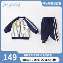 Boys spring clothes suit Mens sports clothes Spring and autumn CUHK childrens two sets of baby foreign air children baseball clothes