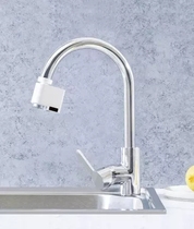 Our induction sensor province valve our immediate water dragon water splash off-the-shelf water head induction water-saving