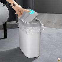 Trash bin toilet toilet crack small 12cm narrow 10cm narrow seam extremely narrow flat long wastebasket super narrow