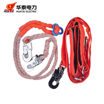 Huatai Power aerial work double insurance Seat Belt Safety Belt double insurance electrician safety rope belt protection rope
