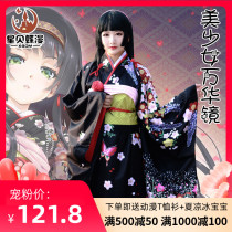 Beautiful girl Wanhua Mirror 5 Lianhua cos anime kimono Yukata Womens cosplay comic show Japanese Loli clothing