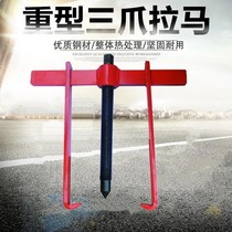  All-STEEL HEAVY-DUTY TWO-CLAW PULLER TWO-grip TWO-grip bearing PULLER bearing EXTRACTOR TOP DIAL 300MM-400MM