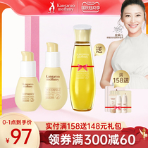 Kangaroo mother Shuwen two-piece set of breastfeeding during prenatal and postpartum pregnant womens skin care products official website