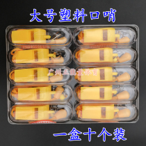 Yellow plastic whistle color whistle children with rope yellow senior referee sports competition whistle