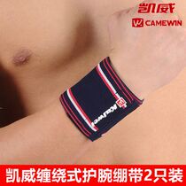 Kaiwei 0801 Wrist Wrist Band Sports Bandage Sports Wrist Wrist Wrist Wrap Wound Wrist Bears 2 Fixes