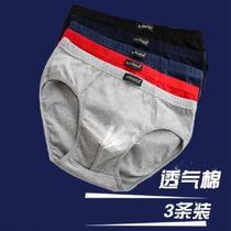 Ultra-value mens underwear Triangle cotton quality Increase code Waist Cotton Quality Sexy Loose Pants Underpants Head Summer Thin